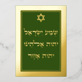 Goud Folie Shema voor lijstweergave groene kaart (Voorkant)