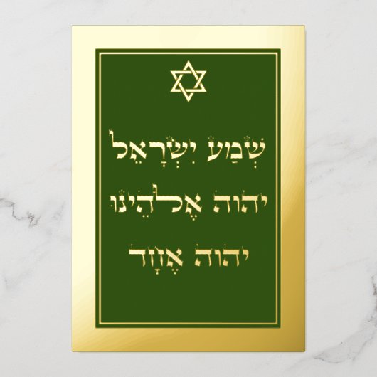 Goud Folie Shema voor lijstweergave groene kaart (Voorkant)