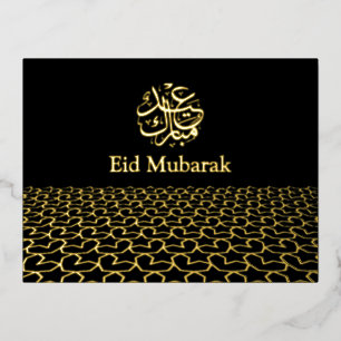 Goud geometrisch Eid Mubarak Islamitische moslim Folie Feestdagen Briefkaart