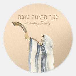 Goud Gmar Chatima Tova Hebreeuws Jom Kippur Ronde Sticker