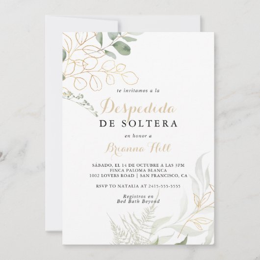 Goud Groen Bladgroen Spaans Vrijgezellenfeest Kaart (Voorkant)