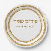 Goud Happy Purim Hebrew personaliseren Papieren Bordje (Voorkant)