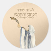 Goud Hebreeuws l'shanah Tovah Jom Kippur Ronde Sticker (Voorkant)