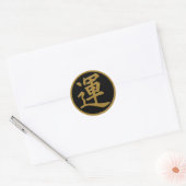 GOUD JAPANS KANJI SYMBOOL VOOR GELUK RONDE STICKER (Envelop)