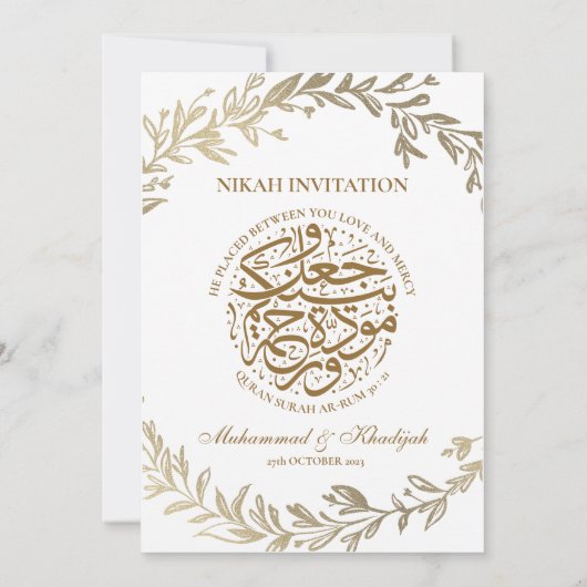 Goud laat  moslim bruiloft uitnodiging Nikah (Achterkant)