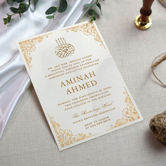 Goud Lijst  Crème Islamitisch Aqiqa Aqeeqa Baby Kaart