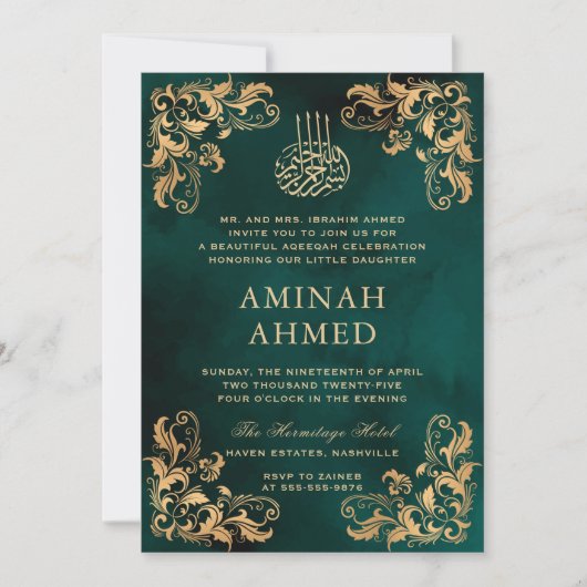 Goud Lijst Donkergroen Islamitisch Aqiqa Aqeeqa Ba Kaart (Voorkant)