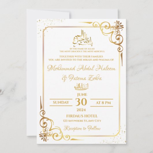 Goud Lijst Eenvoudig Elegant Modern Nikah Walima Kaart (Voorkant)