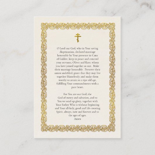 Goud Lijst Orthodox Bruiloft Gebed Kaart Plaatskaartje (Achterkant)