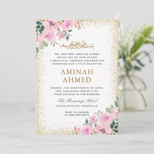Goud Lijst Roze Bloemen Islamitisch Aqiqa Aqeeqa B Kaart (Staand voorkant)