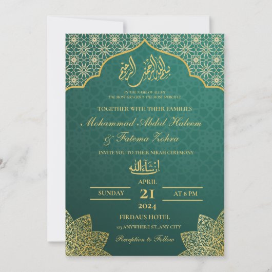 GOUD MASJID BEWERKBAAR NIKAH MOSLIM BRUILOFT KAART (Voorkant)