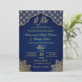 GOUD MASJID BEWERKBAAR NIKAH MOSLIM BRUILOFT KAART (Staand voorkant)