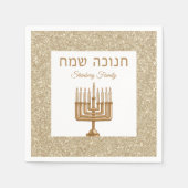 Goud Menorah Joodse Viering Hebreeuws Chanoeka Servet (Voorkant)