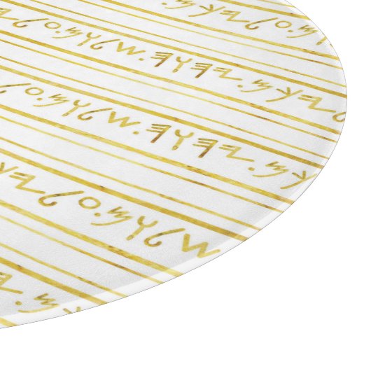 Goud Paleo Hebreeuws Bijbel Quote Snijplank (Hoek)