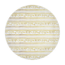 Goud Paleo Hebreeuws Bijbel Quote