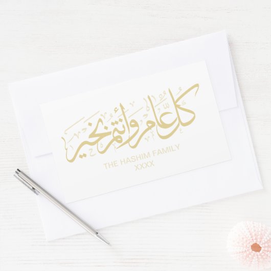 Goud-proet van het Islamitische Seizoen Rechthoekige Sticker (Envelop)