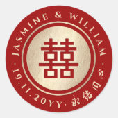 Goud/Rode Cirkel Dubbele Geluk Chinese Bruiloft Ronde Sticker (Voorkant)