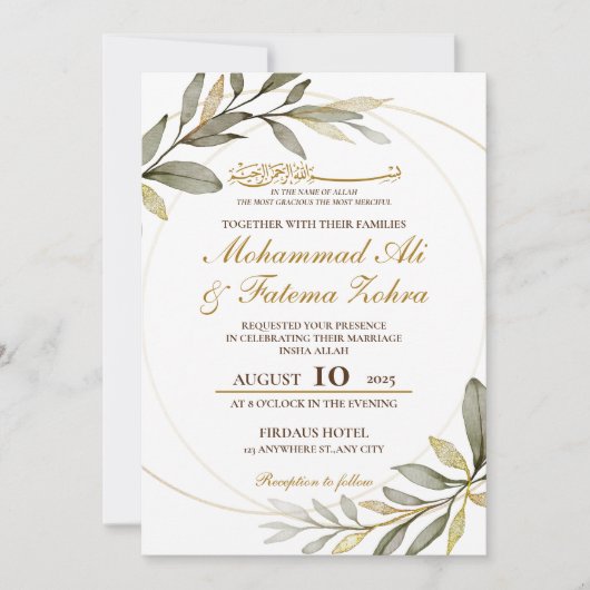 Goud verlaat elegantie Moslim bruiloft Nikah Kaart (Voorkant)
