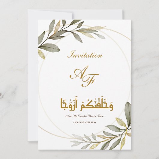 Goud verlaat elegantie Moslim bruiloft Nikah Kaart (Achterkant)