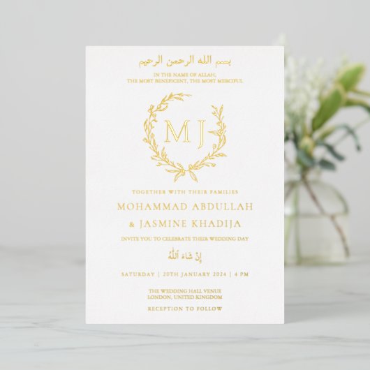 Goud Wit Minimalist Nikah Walimah Moslim Huwelijk Folie Uitnodiging (Staand Voorkant)