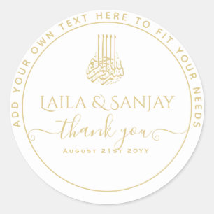 Goud Wit Nikah Walima Bismillah Moslim Favoriet Ronde Sticker