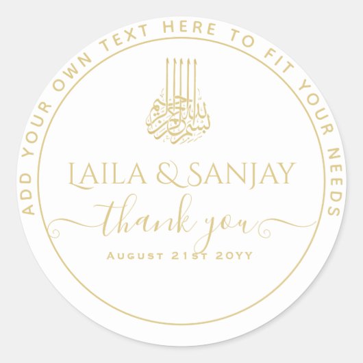 Goud Wit Nikah Walima Bismillah Moslim Favoriet Ronde Sticker (Voorkant)