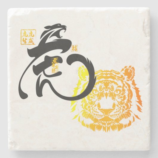 Goud & Zwarte Tijger Symbool Chinoiserie Chic Stenen Onderzetter (Voorkant)