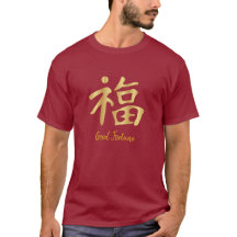 Gouden 福 (Fú) Chinees geluk Lunar Nieuwjaar