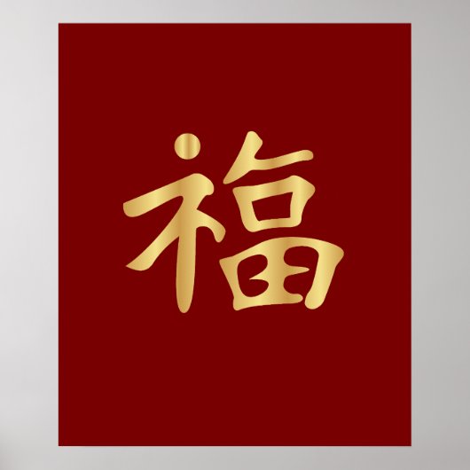 Gouden 福 (Fú) Chinees Goed Fortuin Elegant Poster (Voorkant)