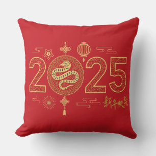 Gouden 2025 Chinees Nieuwjaar 吉祥如意 Feestelijke Dec Kussen