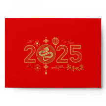 Gouden 2025 Chinees Nieuwjaar 吉祥如意 rode envelop