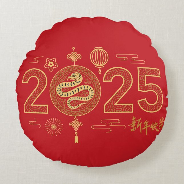 Gouden 2025 Slang Chinees Nieuwjaar 吉祥如意 Rond Kussen (Voorkant)