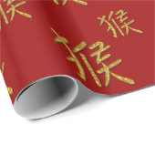 gouden aap cadeaupapier (Rol Hoek)