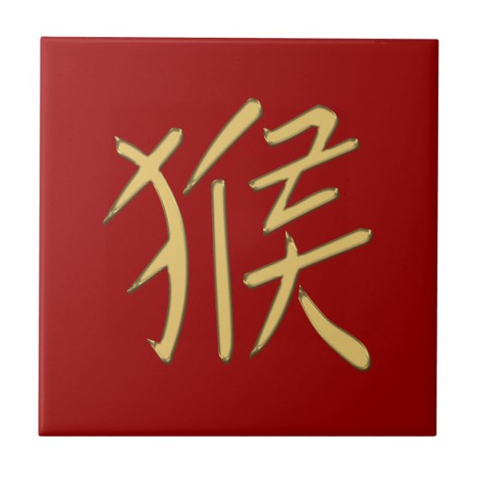 gouden aap tegeltje (Voorkant)