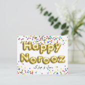 Gouden ballon Gelukkig Norooz Perzisch Nieuwjaar Feestdagenkaart (Staand voorkant)