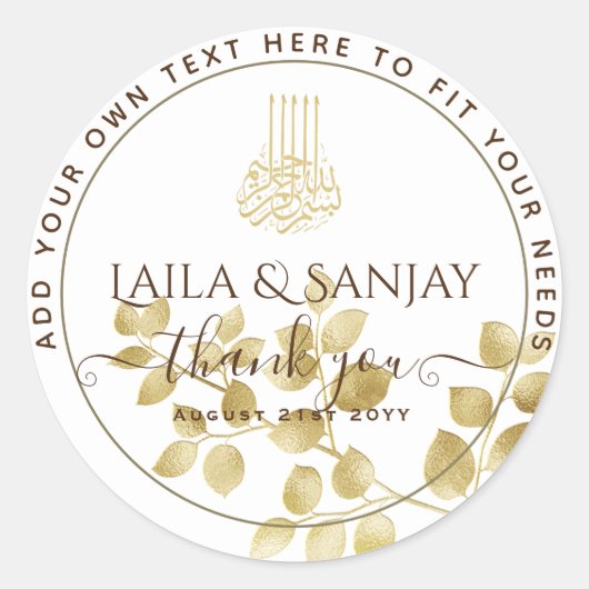Gouden Blad Nikah Walima Bismillah Islamitisch Fav Ronde Sticker (Voorkant)