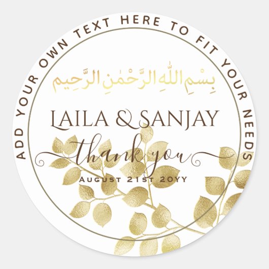 Gouden Blad Nikah Walima Bismillah Islamitisch Fav Ronde Sticker (Voorkant)