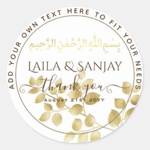 Gouden Blad Nikah Walima Bismillah Islamitisch Fav Ronde Sticker