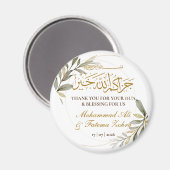 Gouden Bladeren Elegantie Moslim Bruiloft Magneet (Voorkant / Achterkant)