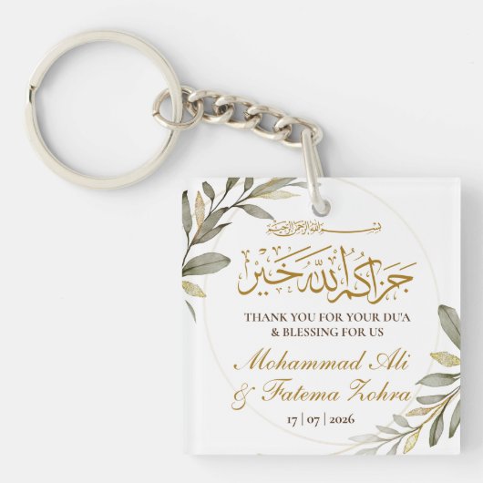 Gouden Bladeren Elegantie Moslim Bruiloft Sleutelhanger (Voorkant)