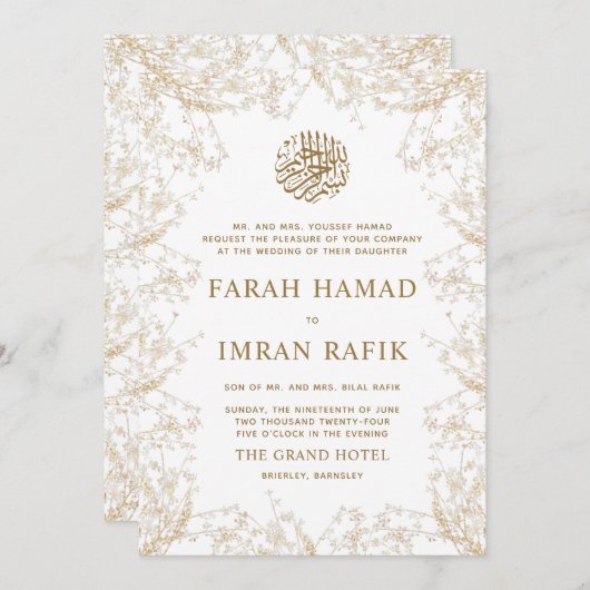 Gouden bladeren tak islamitische moslim bruiloft kaart (Voorkant / Achterkant)
