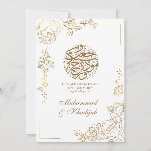 Gouden Bloem Moderne Moslim Bruiloft Nikah Kaart (Achterkant)