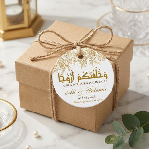 gouden bloem nikah moslim bruiloft koran citaten bedankjes labels