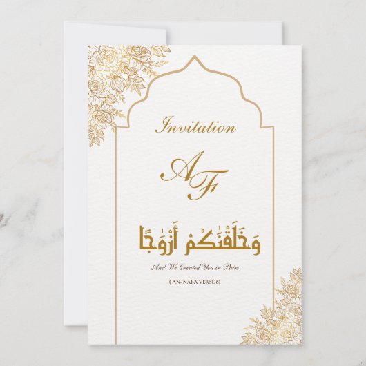 Gouden bloemige moskee elegantie moslim huwelijk n kaart (Achterkant)