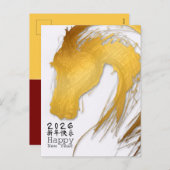 Gouden Chinees Briefkaart 2 van de Dierenriem van (Voorkant / Achterkant)