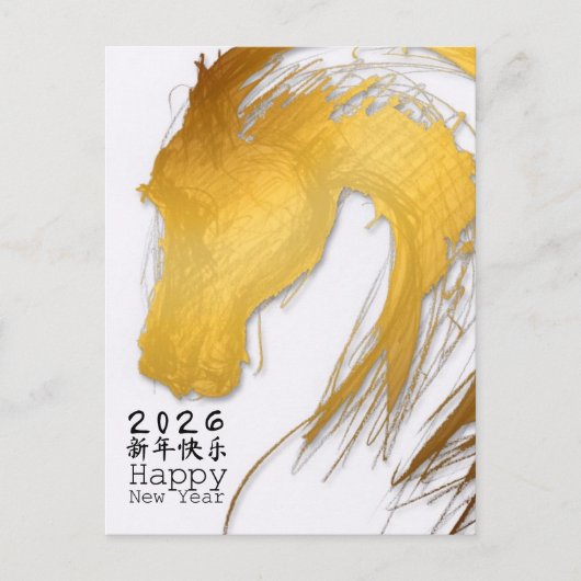 Gouden Chinees Briefkaart 2 van de Dierenriem van (Voorkant)