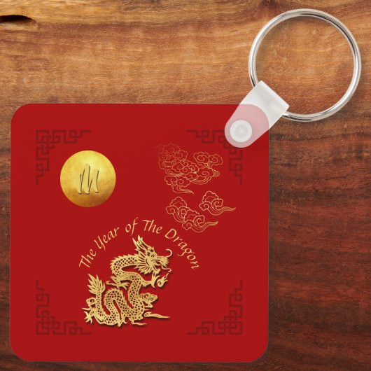 Gouden Chinees Document-besnoeiing Drakenjaar Mono Sleutelhanger (Achterkant)