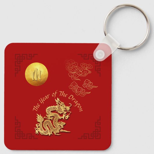 Gouden Chinees Document-besnoeiing Drakenjaar Mono Sleutelhanger (Achterkant)