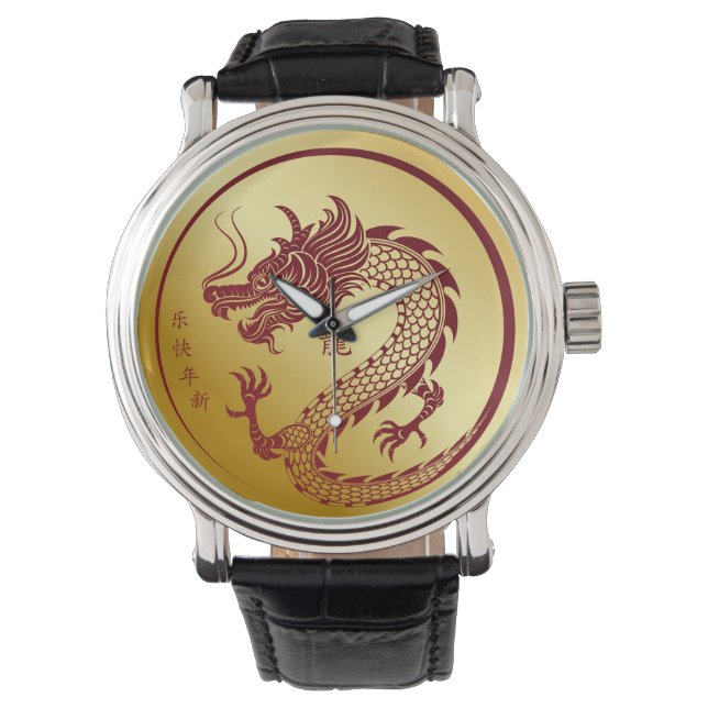 Gouden Chinees Jaar van de draak 2024 Horloge (Voorkant)