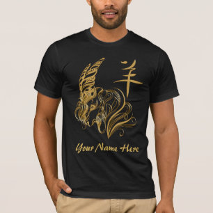 Gouden Chinees Jaar van de Geit JOUW NAAM T-shirt